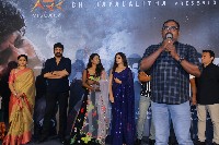 Rudram kota Movie Trailer Launch